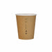 Gobelet Nature Cup en carton kraft brun strié  H92mm 230ml - 1000Pcs