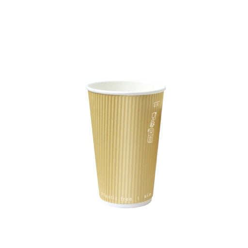 Gobelet Rippley en carton kraft ondulé beige à double paroi sans plastique, Waterbased  H92mm 230ml - 500Pcs